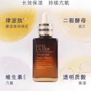 Estee Lauder