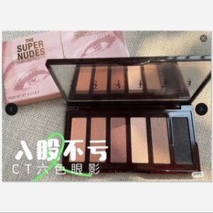 Charlotte Tilbury