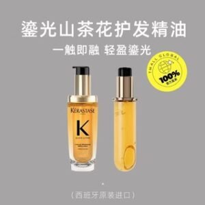 Kerastase