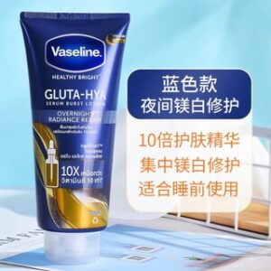 Vaseline