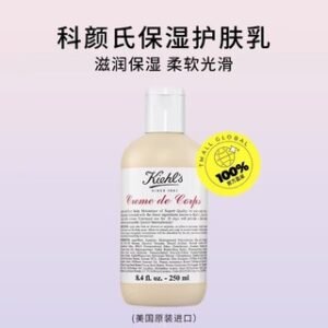 Kiehl's
