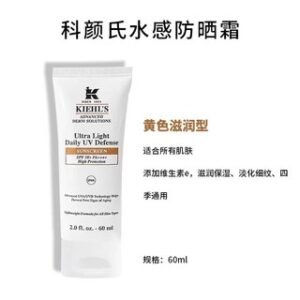 Kiehl's
