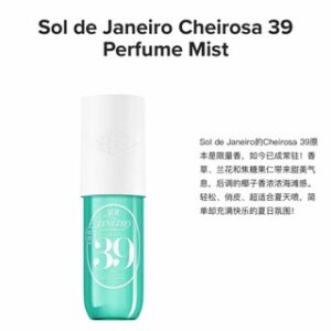 Sol de Janeiro Cheirosa 39 Perfume Mist