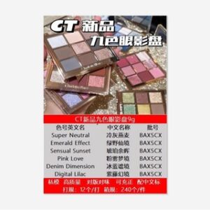 Charlotte Tilbury