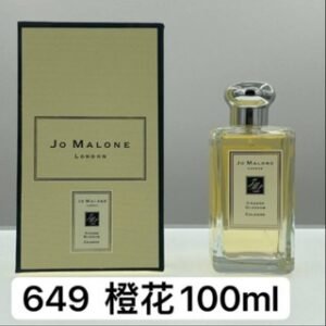 Jo Malone