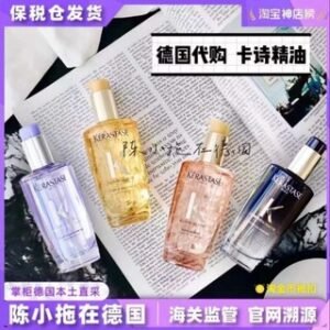Kerastase