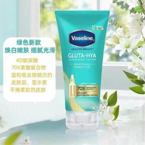Vaseline