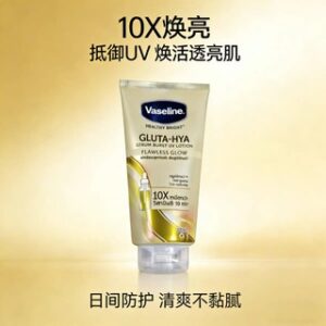 Vaseline