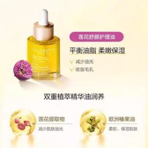 Clarins