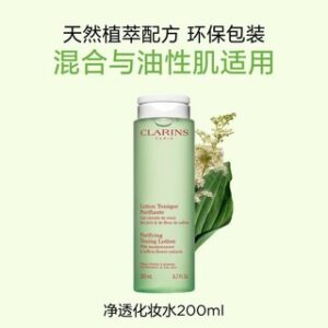 Clarins