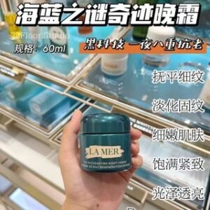 La Mer