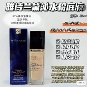 Estee Lauder